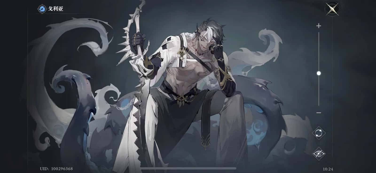 Goliath key art