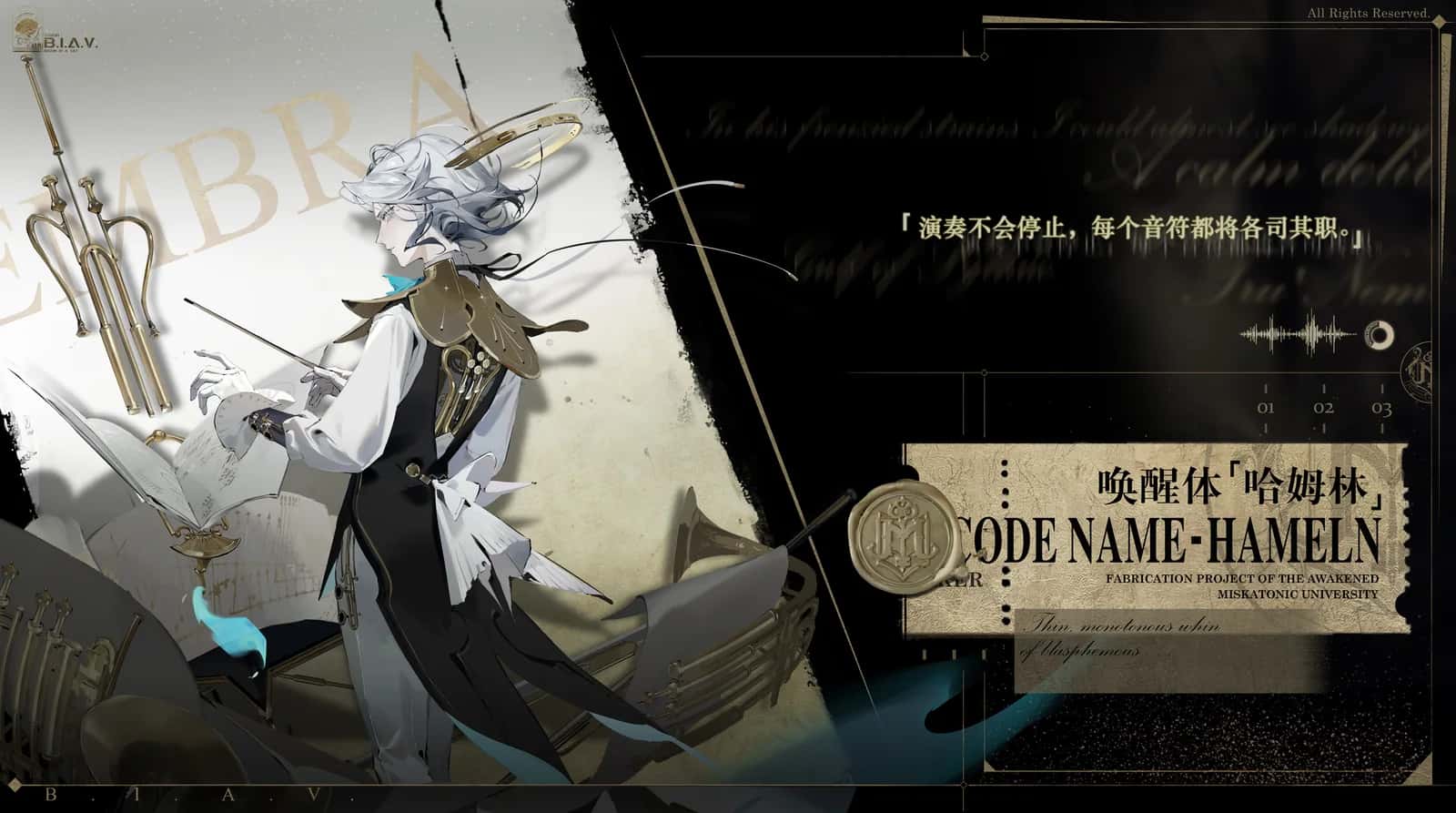 Hameln key art