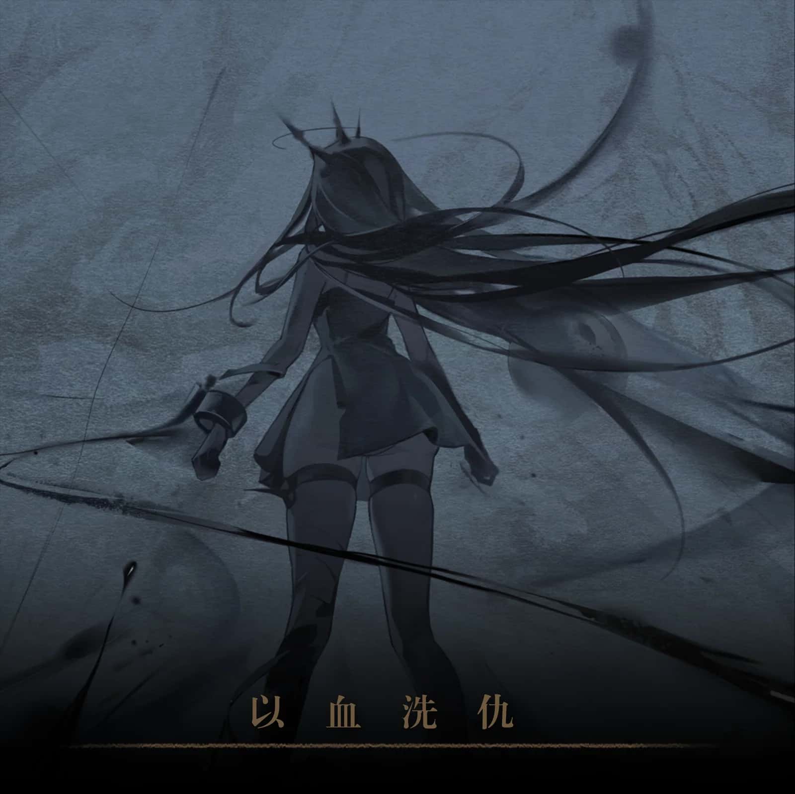 Helot key art