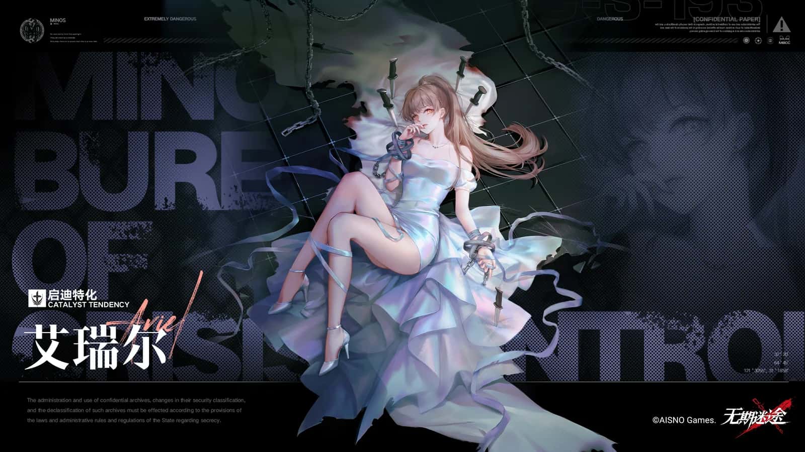 Ariel key art