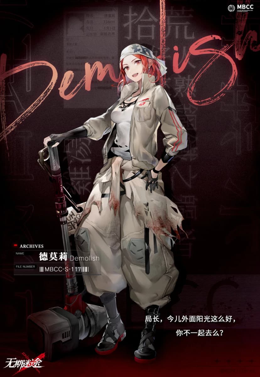 Demolia