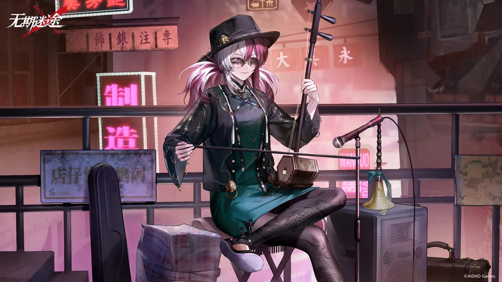 Dudu key art