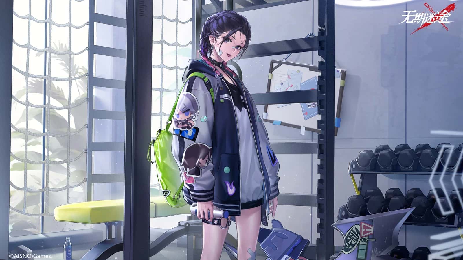 Horo key art