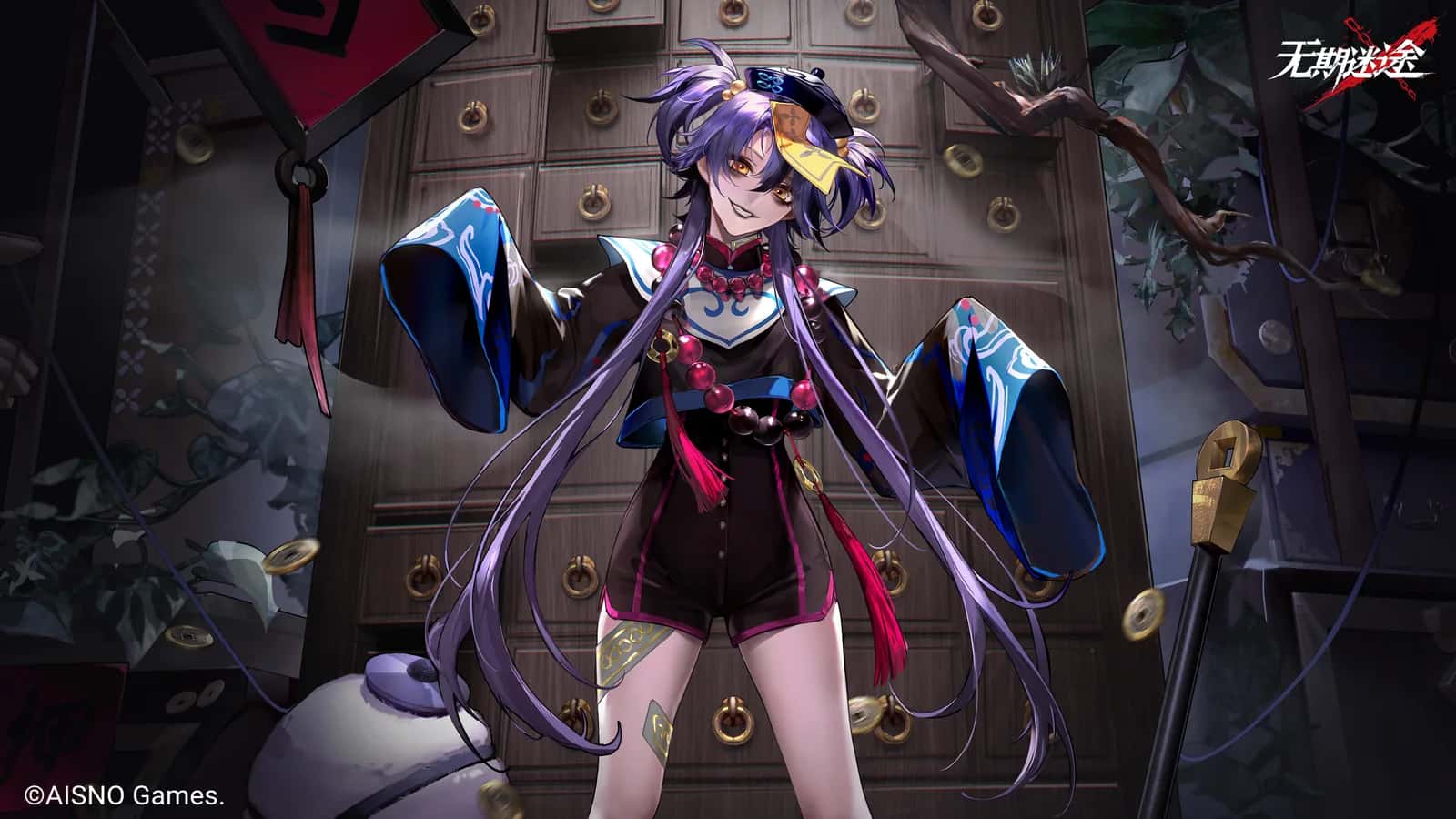 Mess key art