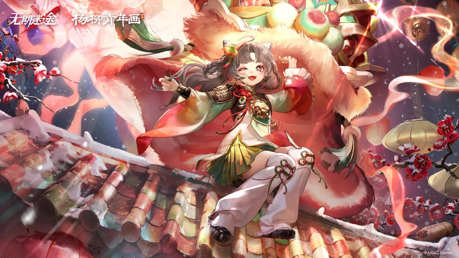 OwO key art