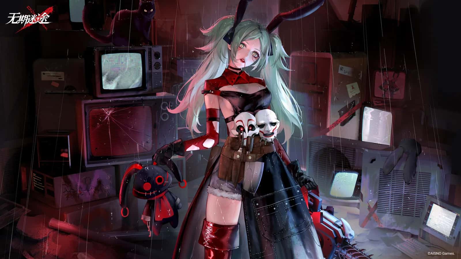 Wendy key art