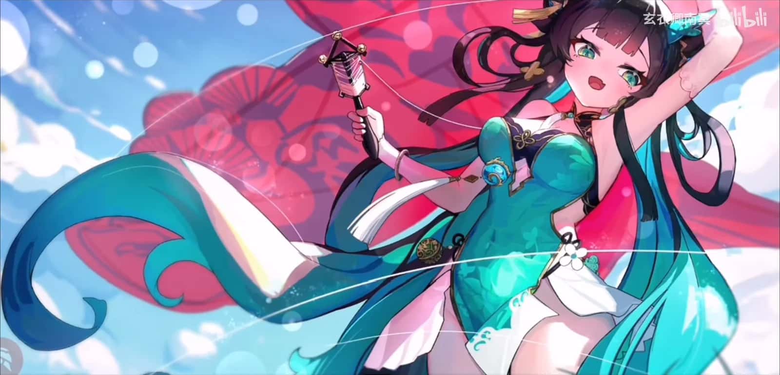 Ao Ling key art