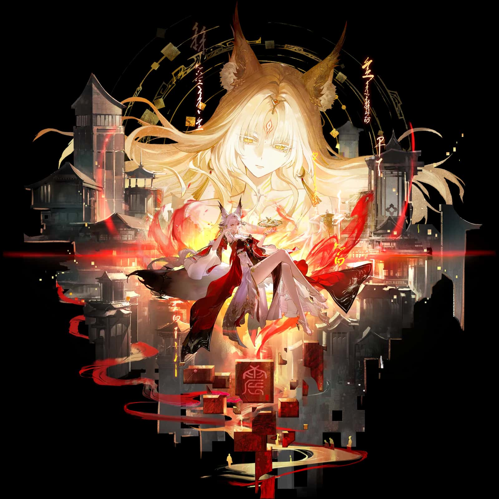 Hsin key art