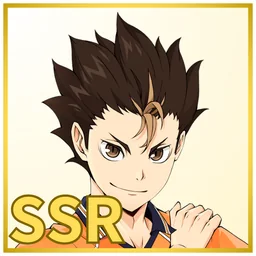Yu Nishinoya